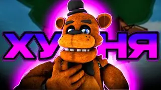 СКОТТ ВЕРНУЛСЯ ВО ФНАФ! НОВЫЙ ФНАФ! | FNAF