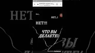 Комикс перемирие часть 3