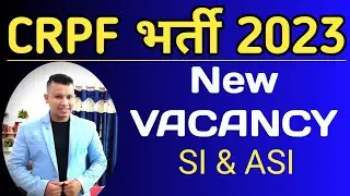 CRPF New Recruitment 2023 😳🔥 || CRPF New Vacancy 2023 || CRPF SI & ASI Recruitment 2023