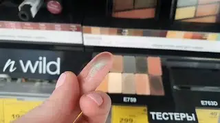 Magnit Cosmetics 🧲 Wet n Wild budget cosmetics 40% off eyeshadow palettes, contouring, highlighter