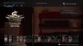 CoD