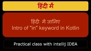 Introduction of 
