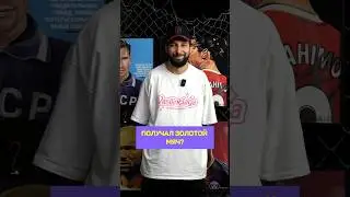 КАК КАРЕН БЕНЗЕМА СМОГ ВЫИГРАТЬ ЗОЛОТОЙ МЯЧ!?