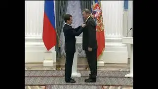 Начало программы 