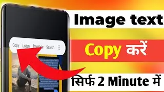 how to extract text from image