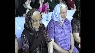 ТЪРЖЕСТВО НА ЗЕМЯТА