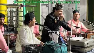 Dam Madaar Beda Paar - 16 Shawwal Urs Sharif Arni 2024