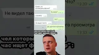 КОГДА ТВОЙ ДРУГ НЕ ОЧЕНЬ УМНЫЙ 😂 :
