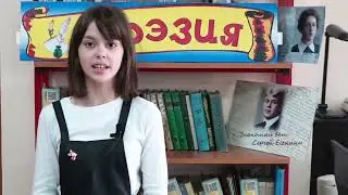 Есенинские чтения 2023