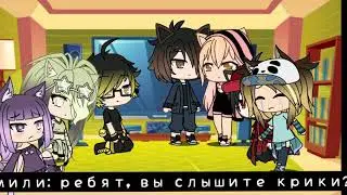 Песенный баттл
