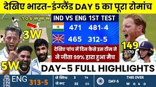 India Vs England 1st Test Day-5 Full Highlights! IND vs ENG 1st Test Full highlights 2025!Ind Vs Eng