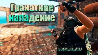 Полный ЗАХВАТ Санкенленда и зачистка от ВРАГОВ. ФИНАЛ! Sunkenland #14. КООП.