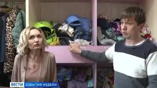 Оберег. Сюжет 
