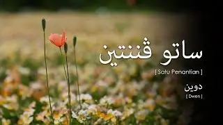 Dwen - Satu Penantian (Lirik Video ~ Jawi)
