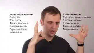 Информативный стиль и правила написания сильных текстов