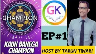 KAUN BANEGA GK CHAMPION | 