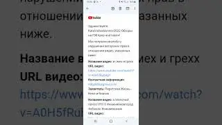 Пиратка удалила канал мои дорогие подписчики подписывайтесь!!!