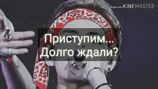 История Т/и и Тэхёна💝 °2сезон°#1