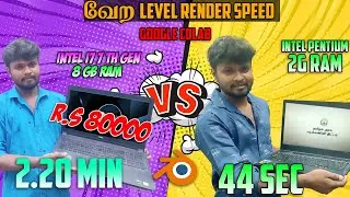 How to increase render speed in Blender | வேற Level Speed | Google Colab