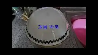 호빵 피차 ㅋㅋㅋㅋ 전자래인지 참쉽조잉