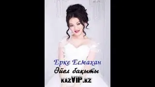 Казахский клип   Болайык бирге