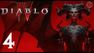 DIABLO IV ПРОХОЖДЕНИЕ БЕЗ КОММЕНТАРИЕВ ЧАСТЬ 4 ➤ Диабло 4  прохождение на русском часть 4