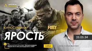 🎬 Киносеминар 