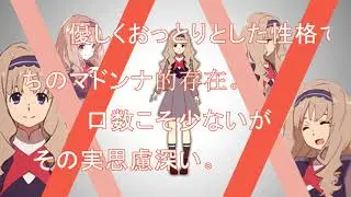 FRANXX - Mitsuru vs Kokoro ( ダーリン・イン・ザ・フランキス )