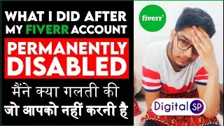 My Fiverr Account Permanently Disabled | How To Safe Your Fiverr Account In 2020 | Digital SP