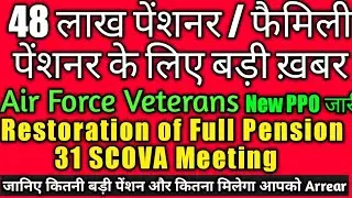 Pre 2006 Air Force pensioners, Defence pensioners, Civil Pensioners, Agenda points