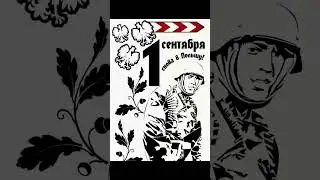 Снова в Польшу #hoi4  #хойка #мем