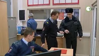 Дежурная часть полиции Серпухова.