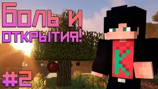 LP. Забытая Магия v2 #2 - ОТКРЫТИЕ ТАУМКРАФТ МОДА / Майнкрафт прохождение с модами