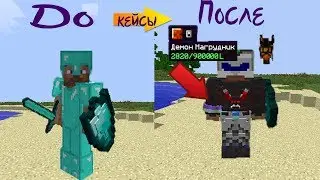 пвп на красном | мега розыгрыш | pvp на реде | лава мод Exc-Mine | lava craft лава крафт