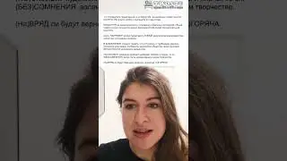 ЕГЭ по русскому за 60 секунд - задание 14