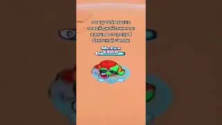 Жиза: #brawlstar #shot #shorts