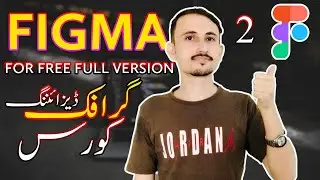 Figma professional version for free | Figma Installation for free | Figma 2023 for free