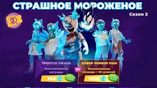 🍦ICE SCREAM В HORROR BRAWL! НОВЫЙ ВТОРОЙ СЕЗОН  ОБНОВЛЕНИЕ🍦 - Horror Brawl