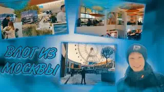 ✅Зимний Влог Из МОСКВЫ! **Лагман, Колесо Обозрения, Шоу на ТВ, Области России, и их Особенности**