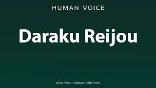 How To Pronounce Daraku Reijou