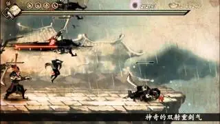 Mirage E3 Trailer, from Origo Games