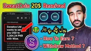 Sweatcoin Se Paise Withdrawal Kaise Kare | Sweatcoin Withdraw Money | Sweatcoin App Money