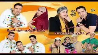 Hamid Asmoun  #wino_thachatyi_toudert