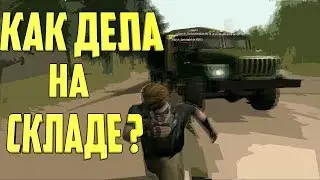 [Amazing RP] КАК Я ПЫТАЛСЯ ПРОНИКНУТЬ НА ВОЕННУЮ БАЗУ