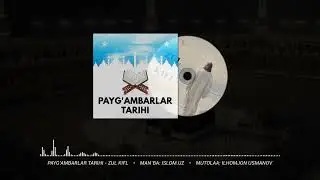 PAYG'AMBARLAR QISSASI, ZUL KIFL ALAYHISSALOM