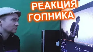 Rocket Monday Реакция