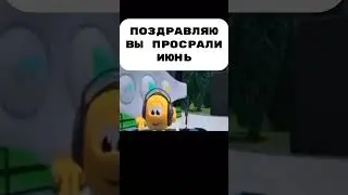 мем #logic #memes #надеюсьзалетит #рекомендации #шиза #мем