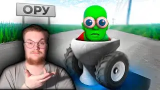 Реакция на 1337LikeR: Всратый Long Drive 6