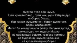 [SGETHER STUDIO] Соб кушода шуд ку бдавен кира с