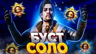 БУСТИМ ЗАВИКА В СОЛО - РАНГ АС! - Стрим 88 | Прямой эфир Pubg Mobile